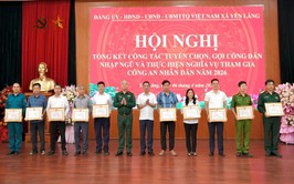 XÃ YÊN LÃNG TỔ CHỨC HỘI NGHỊ TỔNG KẾT CÔNG TÁC TUYỂN CHỌN, GỌI CÔNG DÂN NHẬP NGŨ VÀ THỰC HIỆN NGHĨA VỤ THAM GIA CÔNG AN NHÂN DÂN NĂM 2026