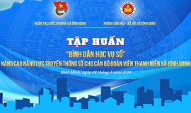 Tuổi trẻ Bình Minh chủ động bước vào không gian số: Tập huấn truyền thông số và ký kết chương trình phối hợp chuyển đổi số giai đoạn 2026 - 2031