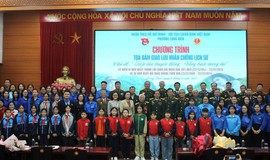 Những 