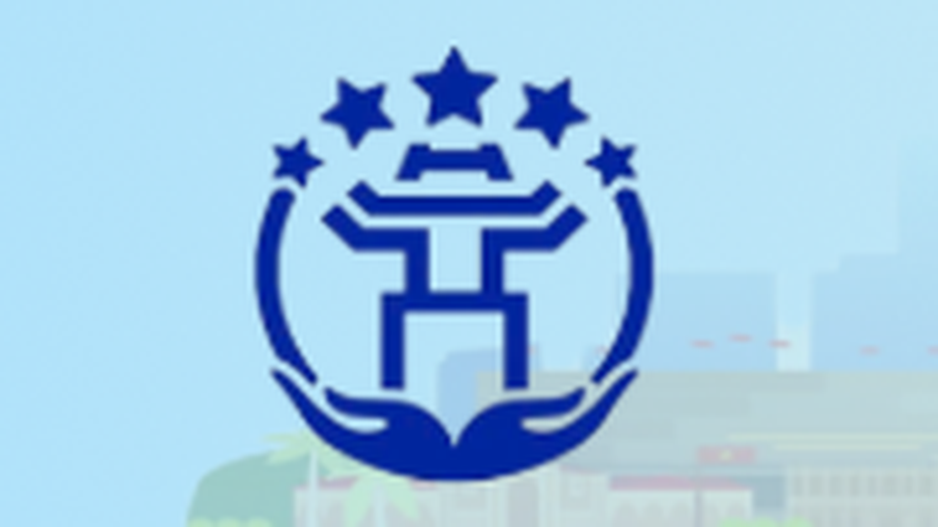 ĐIỀU CHỈNH ĐỊA ĐIỂM THỰC HIỆN TTHC TẠI TRUNG TÂM PHỤC VỤ HÀNH CHÍNH CÔNG THÀNH PHỐ - CHI NHÁNH SỐ 12